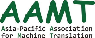アジア太平洋機械翻訳協会（AAMT）