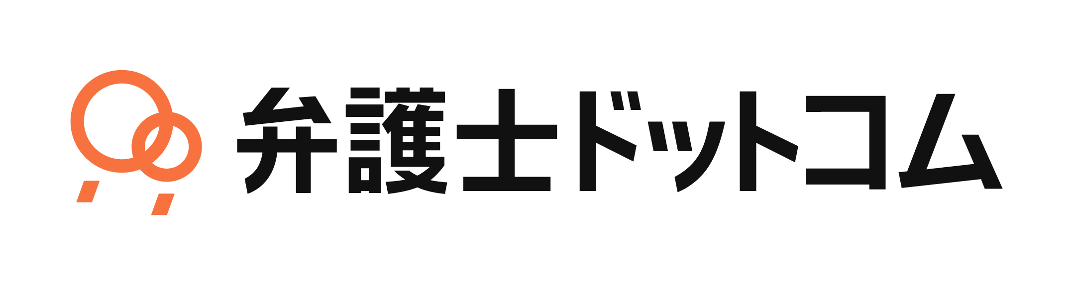 弁護士ドットコム株式会社