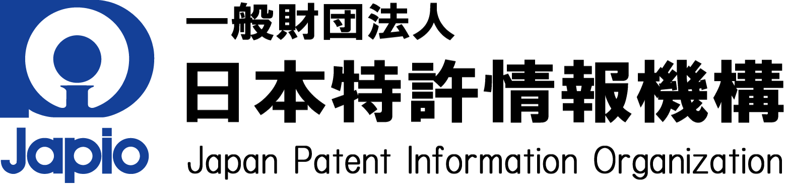 一般財団法人日本特許情報機構