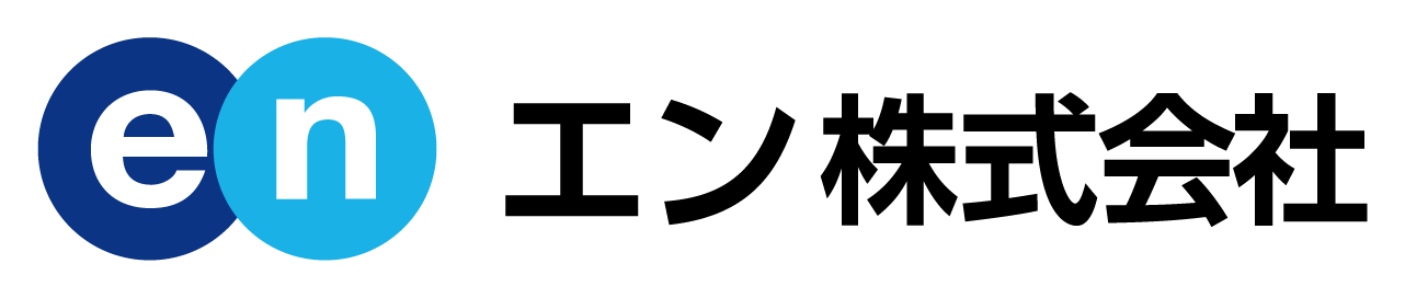 エン株式会社